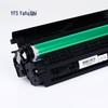 Yafushi CC388A Black Toner Cartridge