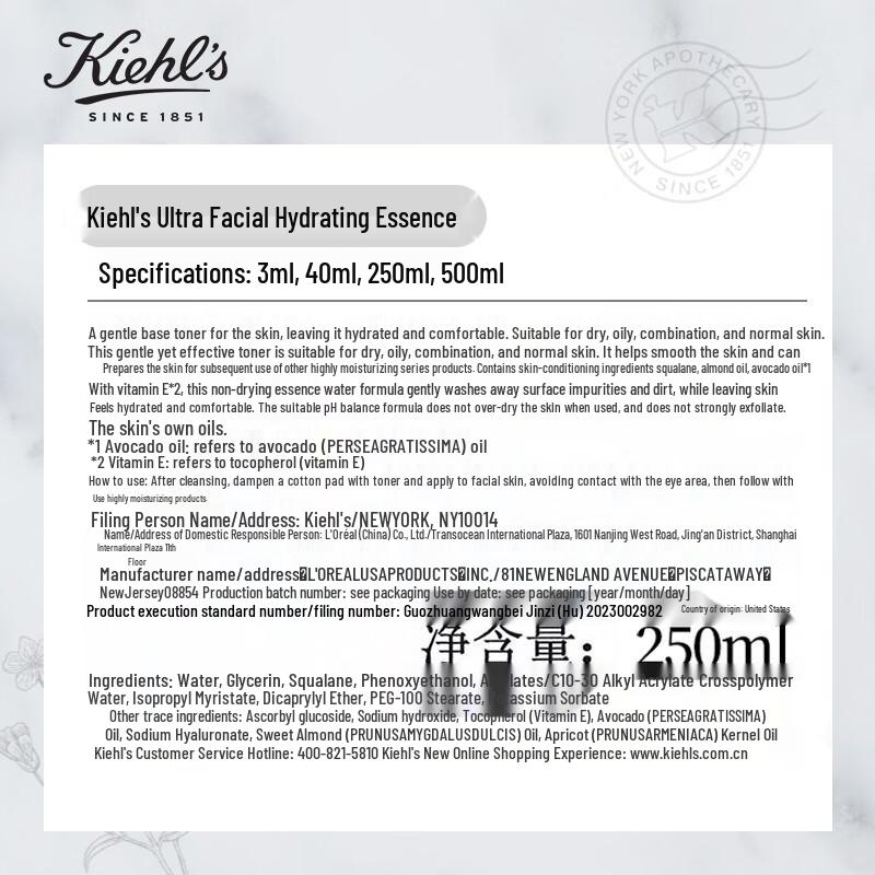 Ультратоник для лица Kiehl's
