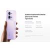 REDMI 15C 5G Violet 4 GO + 128 GO