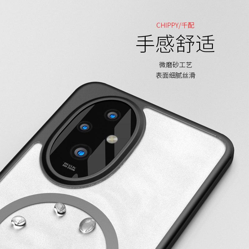 Чехол для Honor 200 Pro Простой Магнитный Для MagSafe Матовый Прозрачный Акрил Силикон Ощущение Кожи Задняя Крышка Ударопрочный Бампер