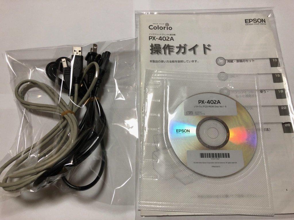 Old model Epson Colorio inkjet multifunction device Plain paper crisp 4 color pigment ink PX-402A