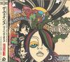 CD VINES  Winning Days TOCP66271 EMI 2003 Japan ObiRock Used
