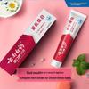 Yunnan Baiyao Jin Kou Jian Yiyou Пробиотическая зубная паста