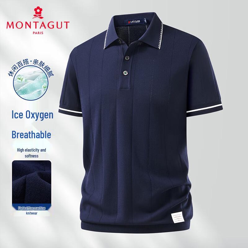 Мужская дышащая плоская вязаная рубашка-поло MONTAGUT Ice Oxygen