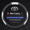 Всесезонная чехол на руль для Toyota Camry Glorious Edition Hybrid 2025 года, 9-е поколение.