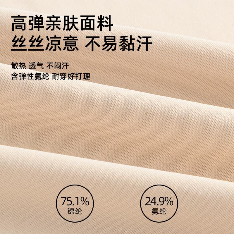 3-Pack Seamless Safety Pants for Women