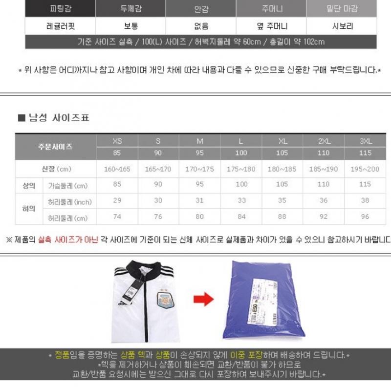 Adidas Mh Boss Pants Ft Тренировочные брюки