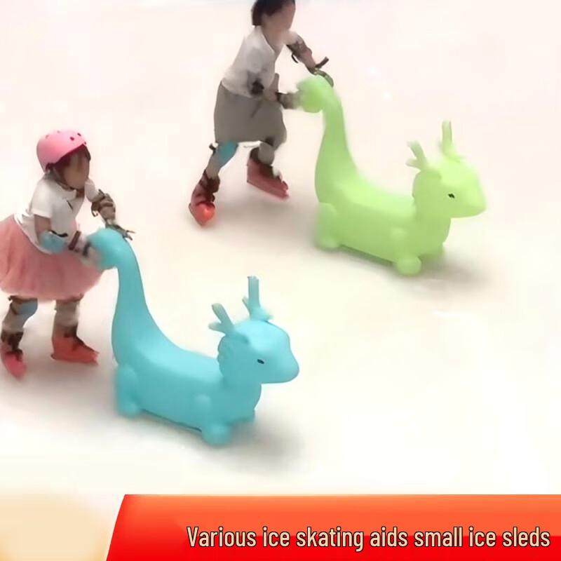 Зимние усилители для ледяных горок для детей