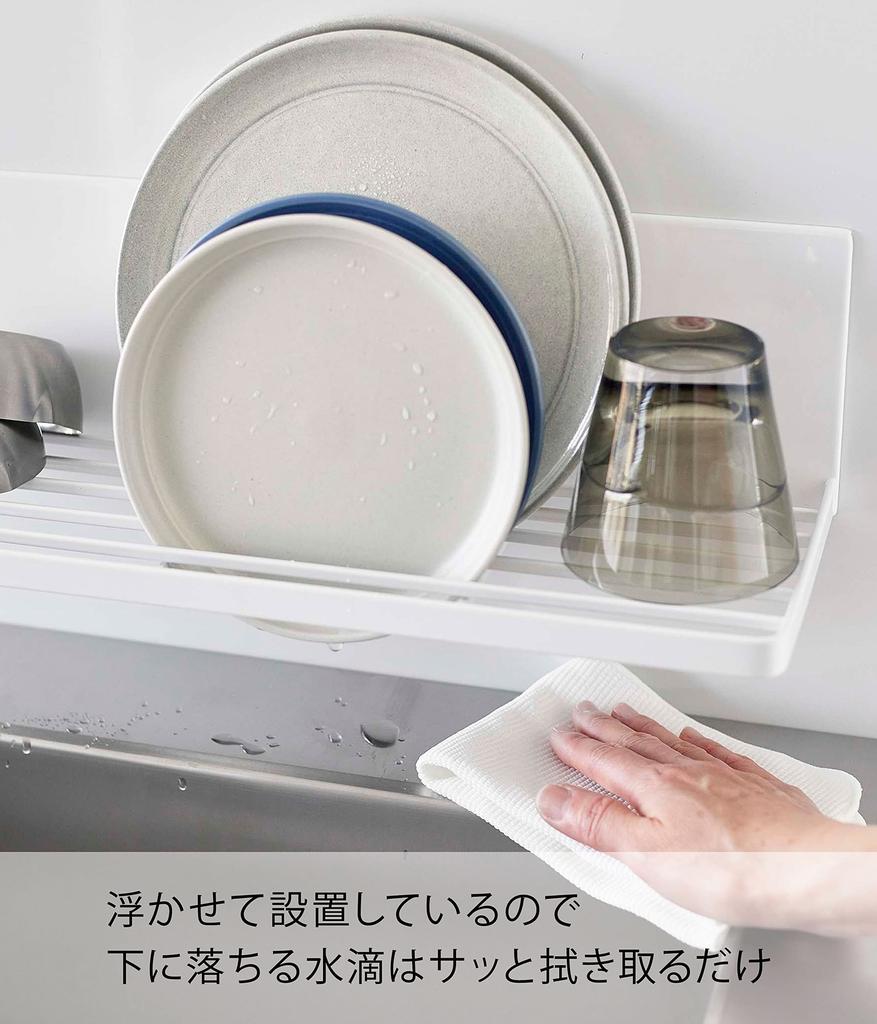 Yamazaki Jitsugyo 3781 Magnetic Drainer Rack White X X H12cm Tower Drainer Tray Kitchen Shelf Space Saving with Hook Approx. W42.4 D14.2