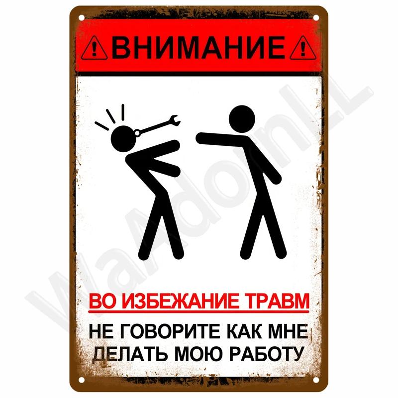 Винтажная жестяная табличка Предметы домашнего декора Настенный декор Искусство Настенная роспись Предметы декора комнаты Декор Мужская Ретро Металлическая табличка Тарелка Бар Постер