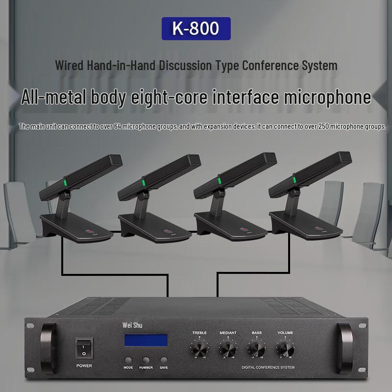 Проводная система конференц-микрофонов Weishu K-800 (Китайская версия)