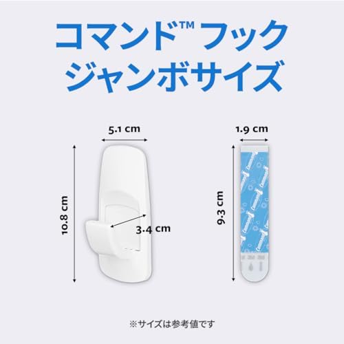 [Эксклюзивно на Amazon.co.jp] Водостойкий отклеиваемый крючок 3M Jumbo Load