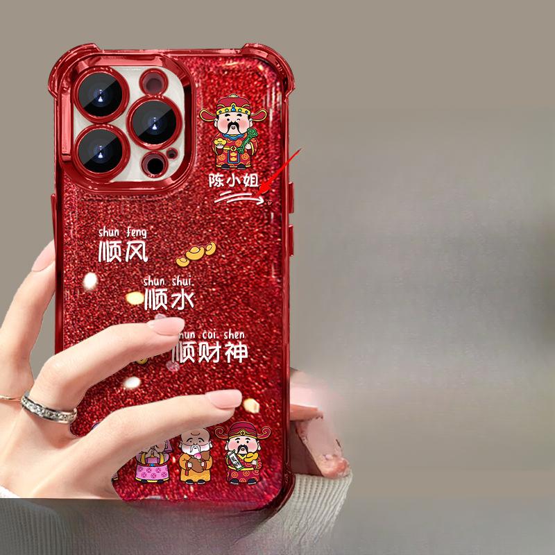 Пять Богов Богатства Фамилия Кронштейн Подходит для Apple 16pro Новый год Чехол для мобильного телефона 15 Гальваническое покрытие Четыре угла Защита от падения 14 Мягкий силикон X