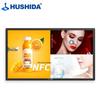 43-inch Android Capacitive Touchscreen Digital Signage Display CN plug (adapter included)