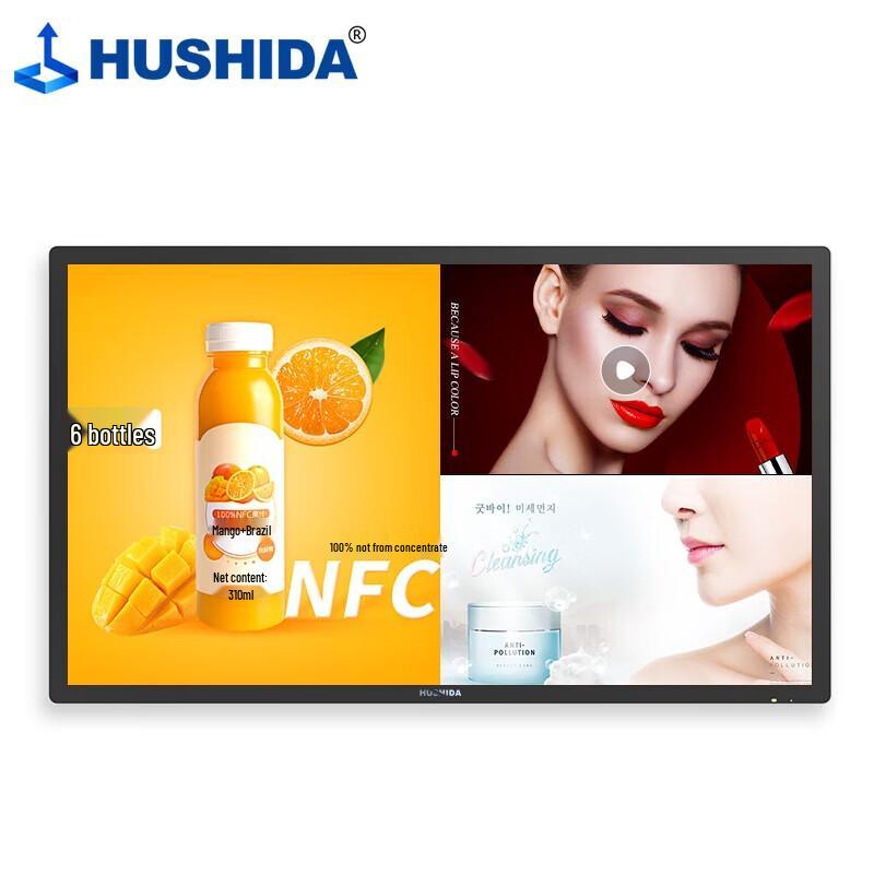 43-inch Android Capacitive Touchscreen Digital Signage Display CN plug (adapter included)