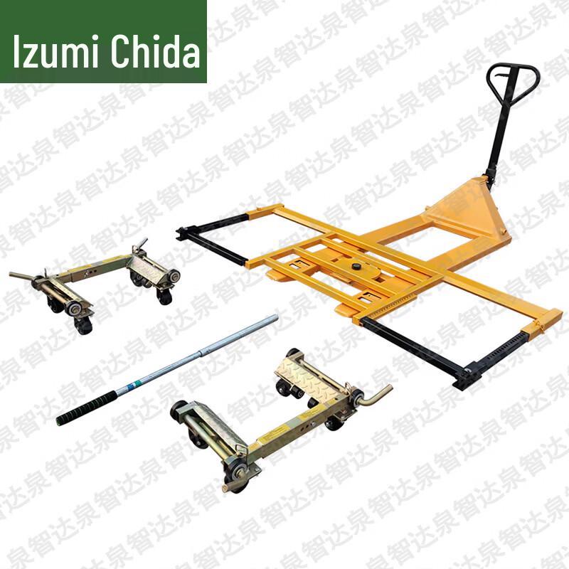 Quanzhida Heavy-Duty Vehicle Moving Dolly