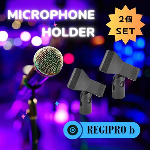 RegiPro b Clip-on Microphone Holder, Set of 2, with 3/8 to 5/8 Screw Adapter, Black