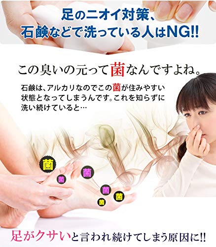 Foot Soap Muksoku Soap Body Soap Ranking Feet Dead Skin Cracked Pure Christ Muksoku (Citrus Harmony)