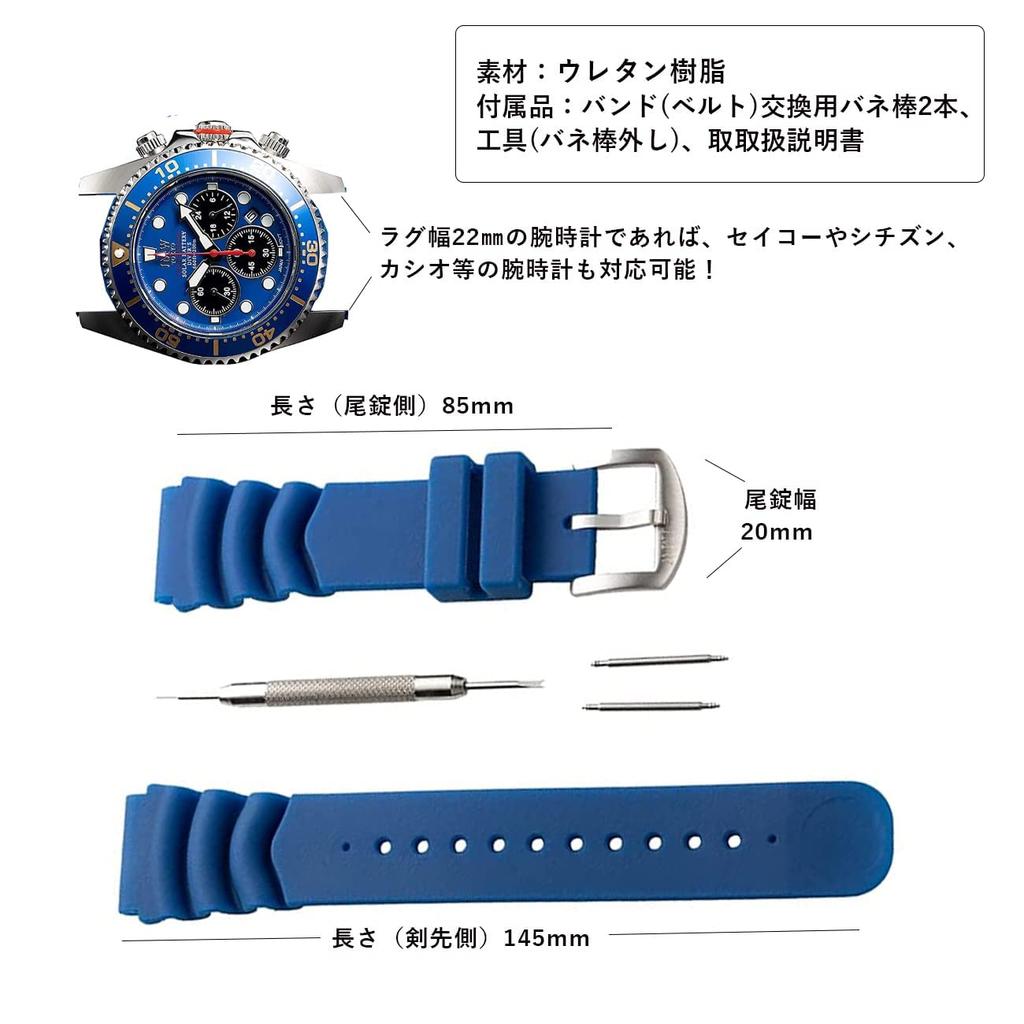 Watch Strap Lug Width 22mm Watch Band Urethane Band Replacement Belt Blue Silver Buckle Tool Spring Bar Box Included Diver Solar Model Genuine Day