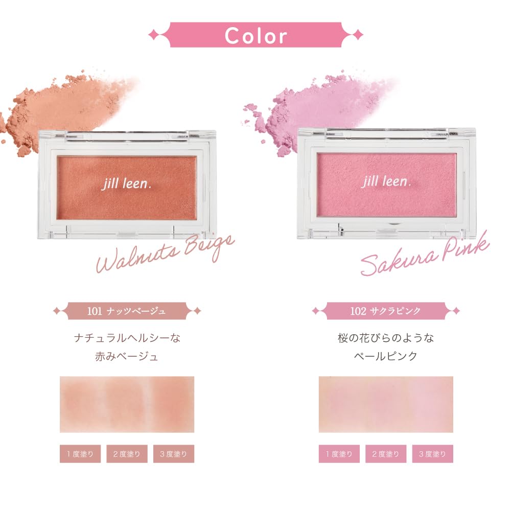 Jill Leen Nuance Smooth Cheek (101 Орехово-бежевый) Однотонные румяна, муссовая текстура, стойкие, мягкая отдача цвета, розовые румяна, оранжевые румяна, подходят