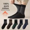 Мужские толстые хлопковые носки средней длины для осени и зимы, с цветовыми блоками, универсальные бесшовные носки, дезодорирующие и влагоотводящие носки