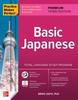 Книга Practice Makes Perfect: Basic Japanese, Premium Third Edition
