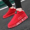 New Four Seasons Couple Plus Size 35-44 High Top Sneakers Fashionable Lightweight Comfortable Versatile Skateboarding Shoes