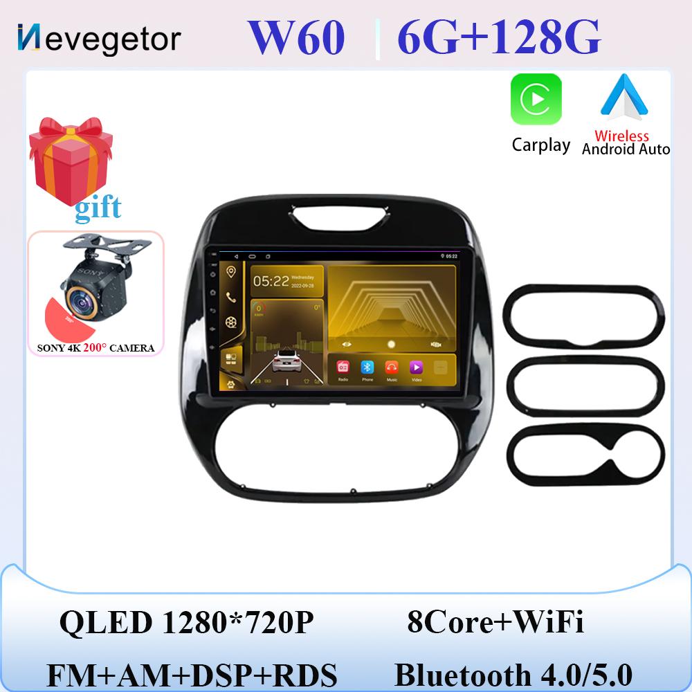 Android 14 Для Renault Kaptur Captur 2016 - 2019 RDS Автомобильный DVD Радио GPS Навигация Мультимедийный плеер Стерео 2Din DSP Carplay Wifi