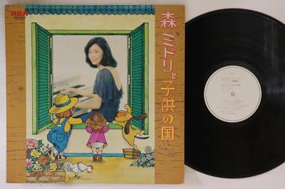LP Пластинка MIDORI MORI - Midori Mori And Children's Land JRS9510PROMO RCA Япония Аниме/Игра Б/у