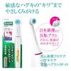 GUM Periodontal Procare Hagukicare Электрическая зубная щетка SP-01 + Электрическая зубная щетка Дентальный гель 65 г