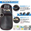 Corolla Axio Compatible Car Radio Wave Blocking Pouch, Relay Attack Protection, Radio Wave Blocking