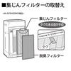 Оригинальный увлажняющий очиститель воздуха Sharp Фильтр для сбора пыли HEPA-фильтр [Продукт SHARP] FZ-D50HF