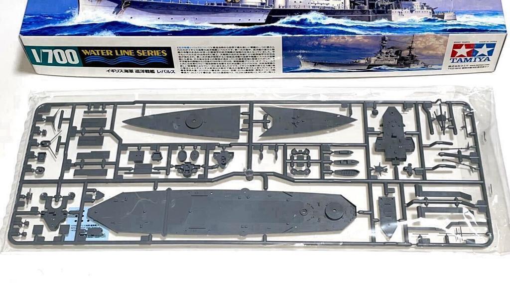 Tamiya 31617 Waterline Series 617 British Royal Navy Battlecruiser Repulse 1/700 No.