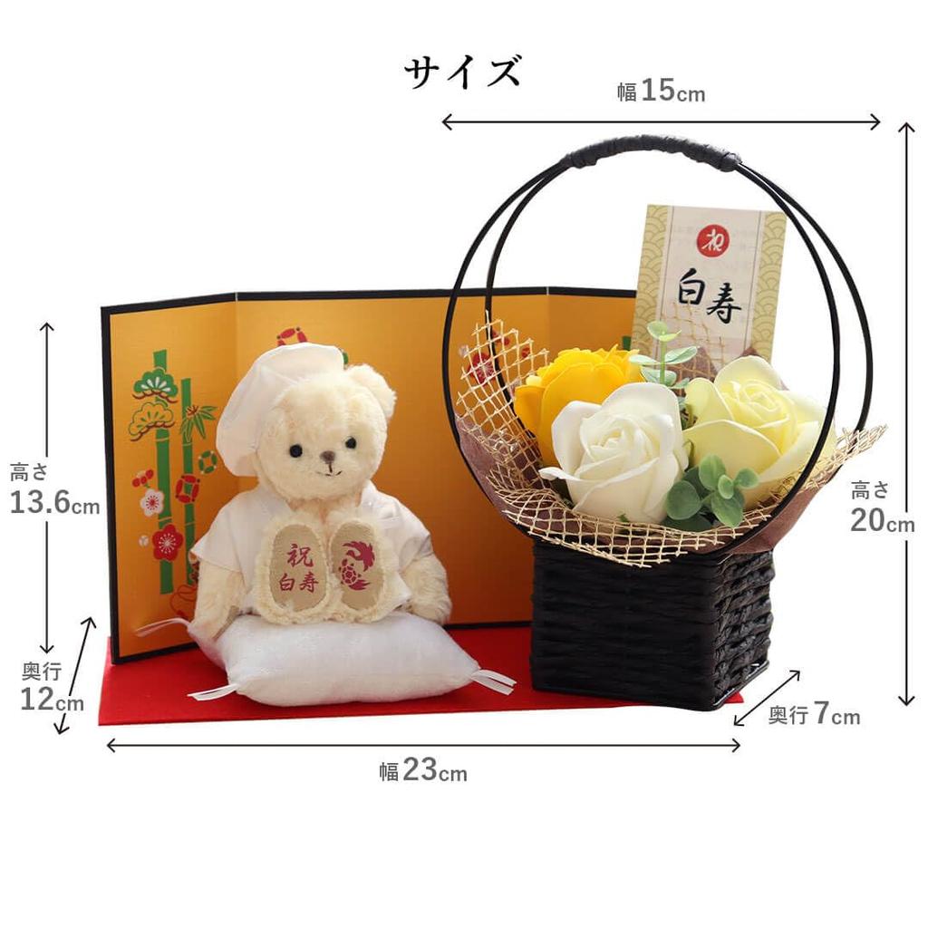 Hakuju Bear 12 см маленький складной экран ароматическое мыло [Petit Lou] (Золотой Цветок)