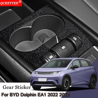 Наклейка на салон автомобиля для BYD Dolphin EA1 2022 2023, наклейка на панель передач автомобиля, защитная пленка для коробки передач, черный аксессуар из углеродного волокна