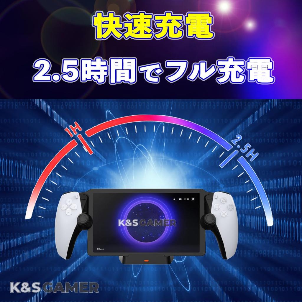 [K&SGAMER] Легкая зарядка PS Portal Двусторонняя док-станция для зарядки в одно касание для PS5 Remote Players, Док-станция для зарядки Portal