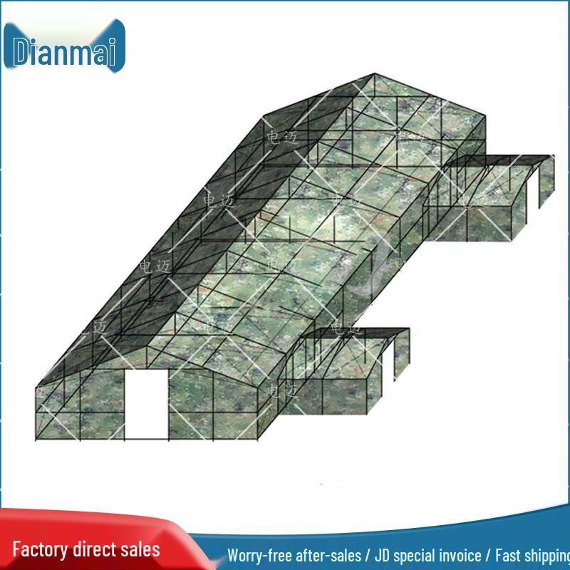 Dianmai Outdoor Camouflage Command Tent