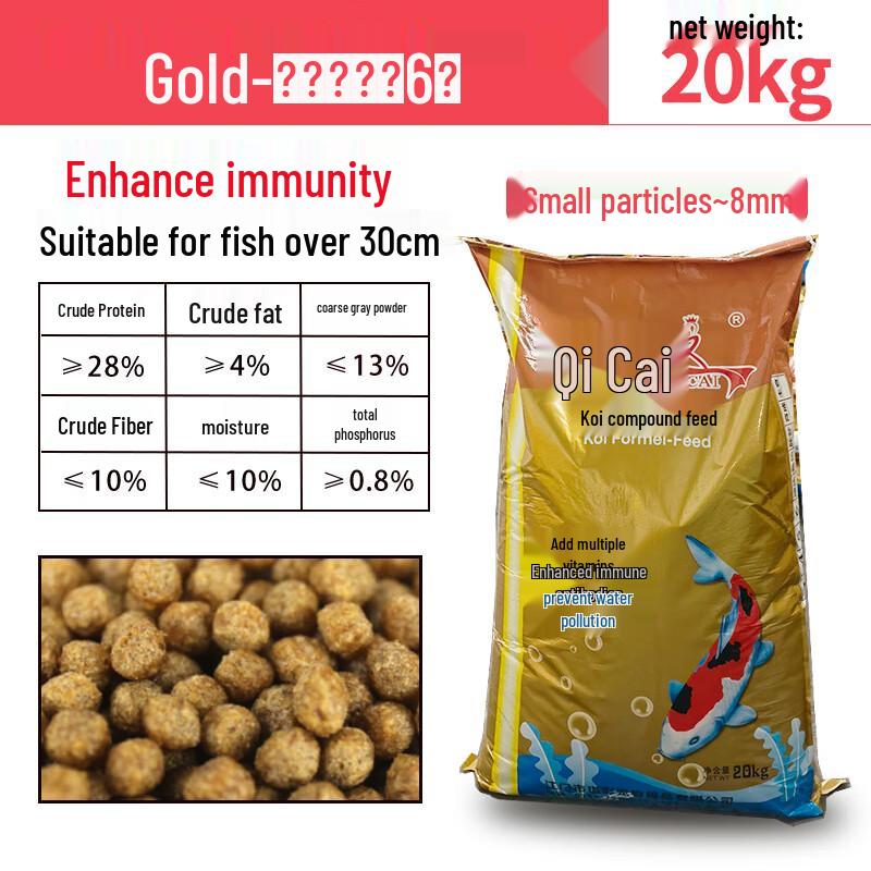 Xiaobu Forest Premium Aquatic Feeds