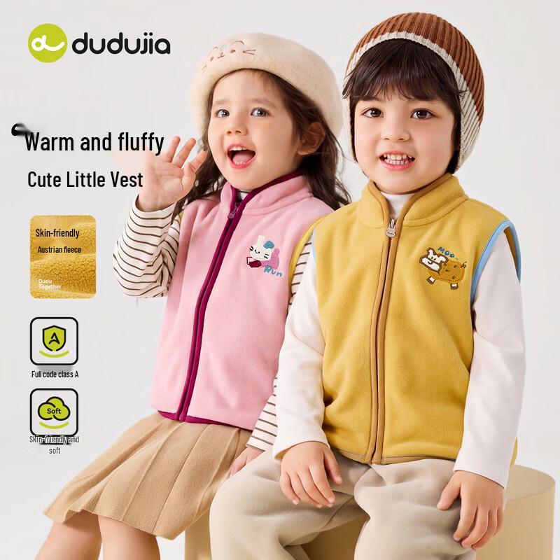 Dudujia Children's Warm Fleece Vest