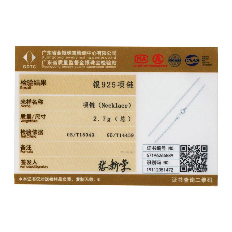 BAMOER Классические цепочки из стерлингового серебра 925