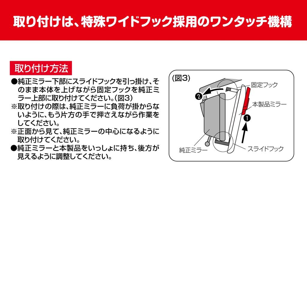 SEIWA Car Accessories Hello Kitty Rearview Silver Mirror Ideal for Cars with Smoke Officially Licensed HELLO KITTY SANRIO Sanrio Merchandise Mirror,