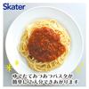 Skater Microwave Pasta Curious George Made in UDP2 Maker, Zoo, Japan,