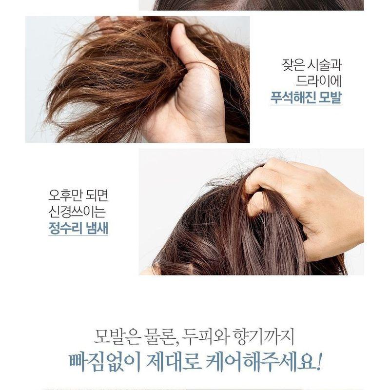 BOUQUET GARNI - Shampoo - 8 Types