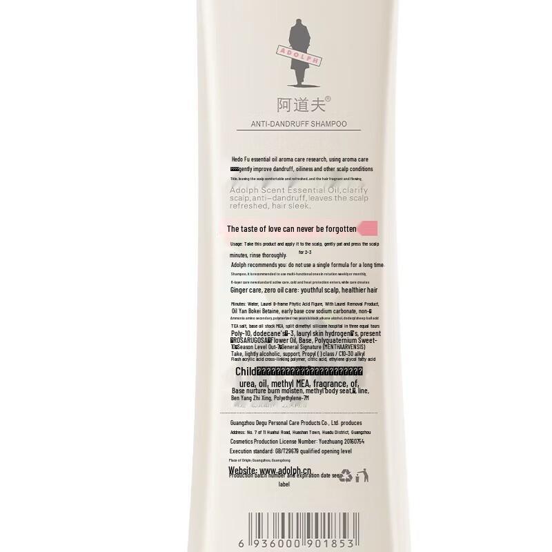 ADOLPH Clarifying and Refreshing Shampoo