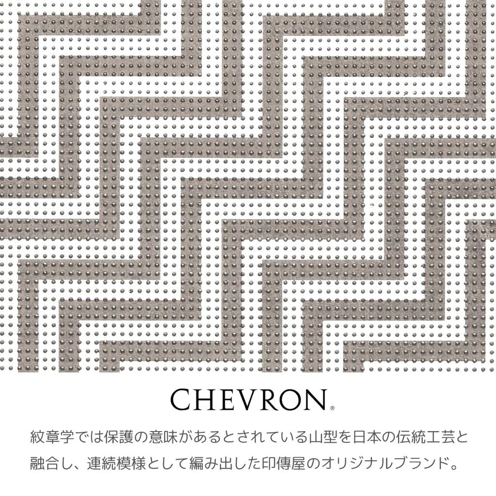 [Inden-ya] Длинный кошелек с узором "Шеврон", F, 7605 CHEVRON