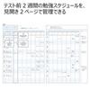 KOKUYO Campus Notebook Study Planner 2 Weeks линованный A5 Navy 2 Book Set No-Y82LT-DBX2SET
