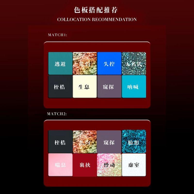 Breathreat - Liberation Series Matte Single Eyeshadow - Frantic