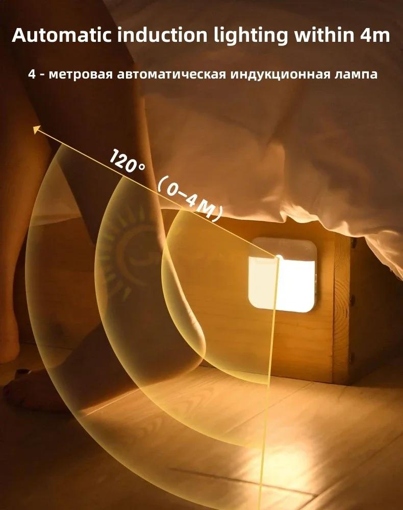 Датчик движения, USB-ночник, светодиодная лампа с переключателем, перезаряжаемый индуктор, светильники для кухни, лестницы, прихожей, шкафа, спальни
