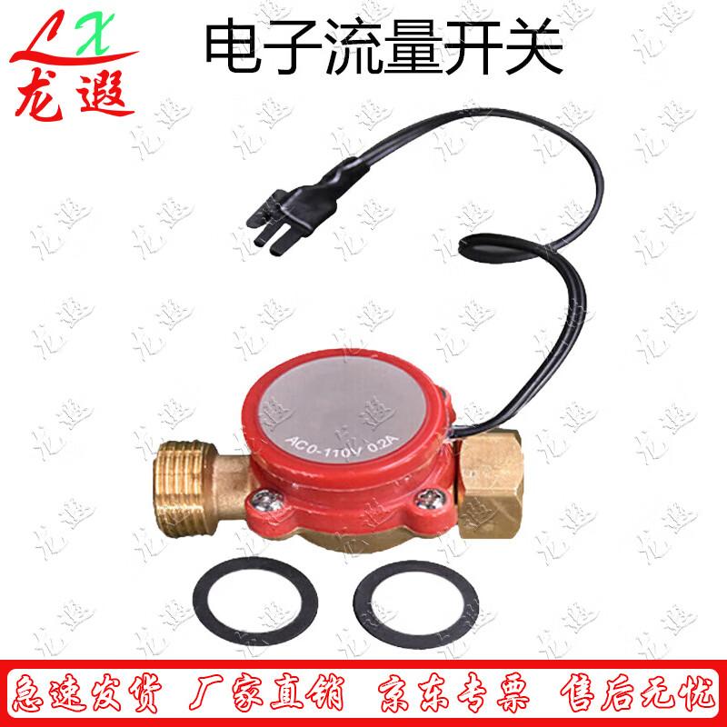 Longxia Portable Outdoor Field Shower System Components