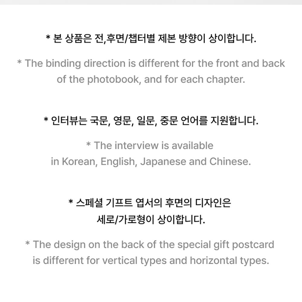 Seventeen By SVT [DK] DKs Angle Photo Book